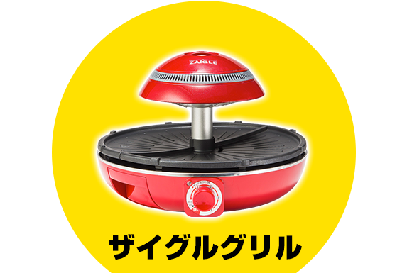 プラネット役物ネーミングキャンペーン 当選者発表
