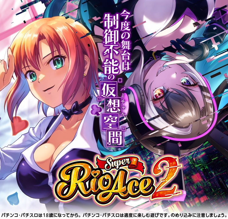 キービジュアル