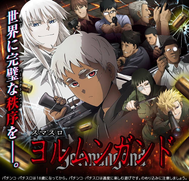 キービジュアル