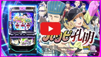 PV