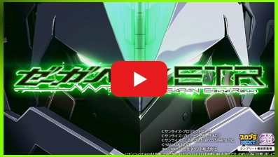 PV