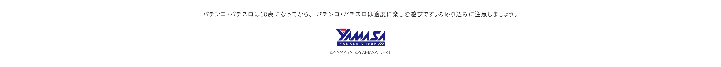 バナー