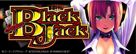 スマスロ スーパーブラックジャック