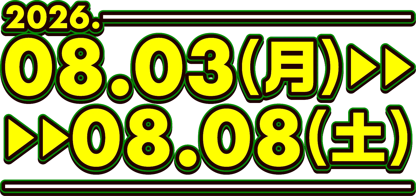 2026.08.03 - 08.08