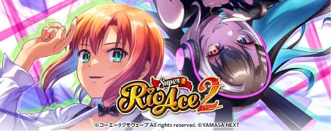 スマスロ スーパーリオエース２