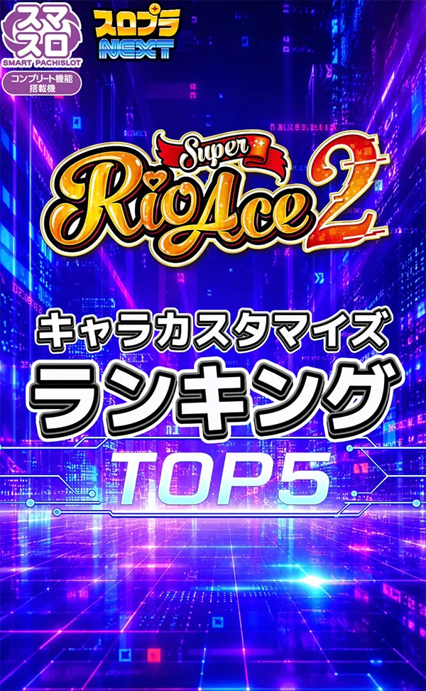 ショート動画 2