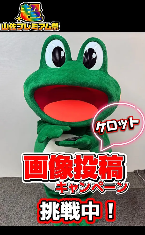 ショート動画 3