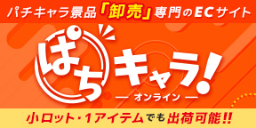 依存問題特設サイト
