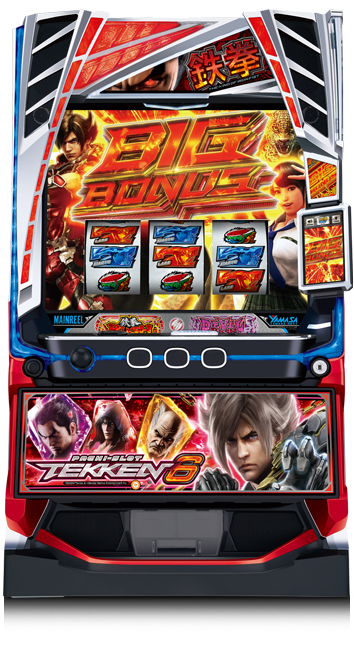 スマスロ鉄拳6