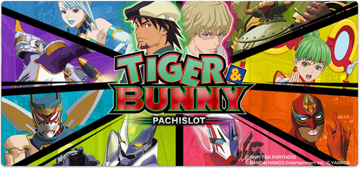 機種情報 パチスロ Tiger Bunny 山佐ネクスト株式会社