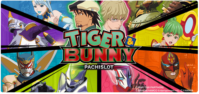 機種情報：パチスロ TIGER & BUNNY | 山佐ネクスト株式会社