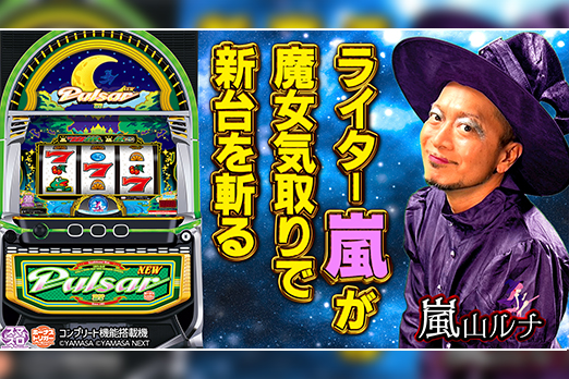 クリエイターズレボリューション