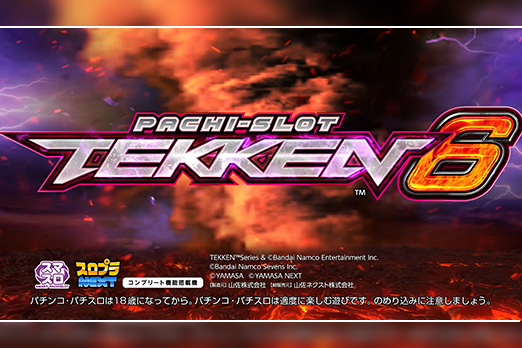ティザームービー