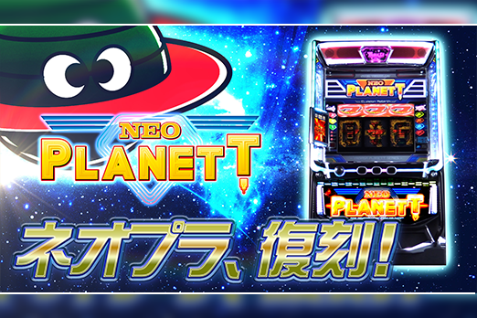 プロモーションムービー