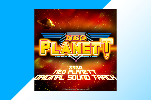 サウンドトラック