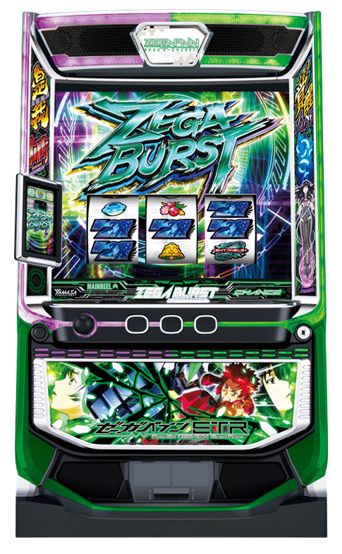 スマスロゼーガペインETR